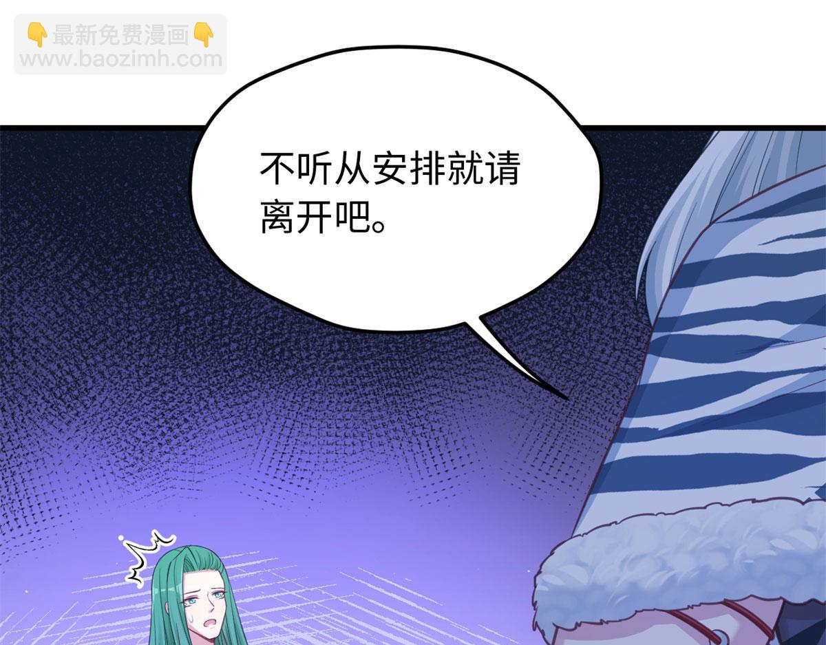 322(1/3)-第330话