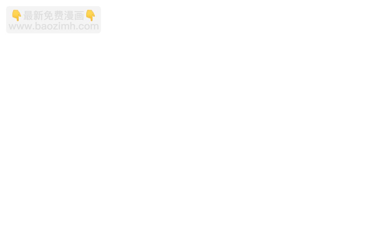 322(1/3)-第330话