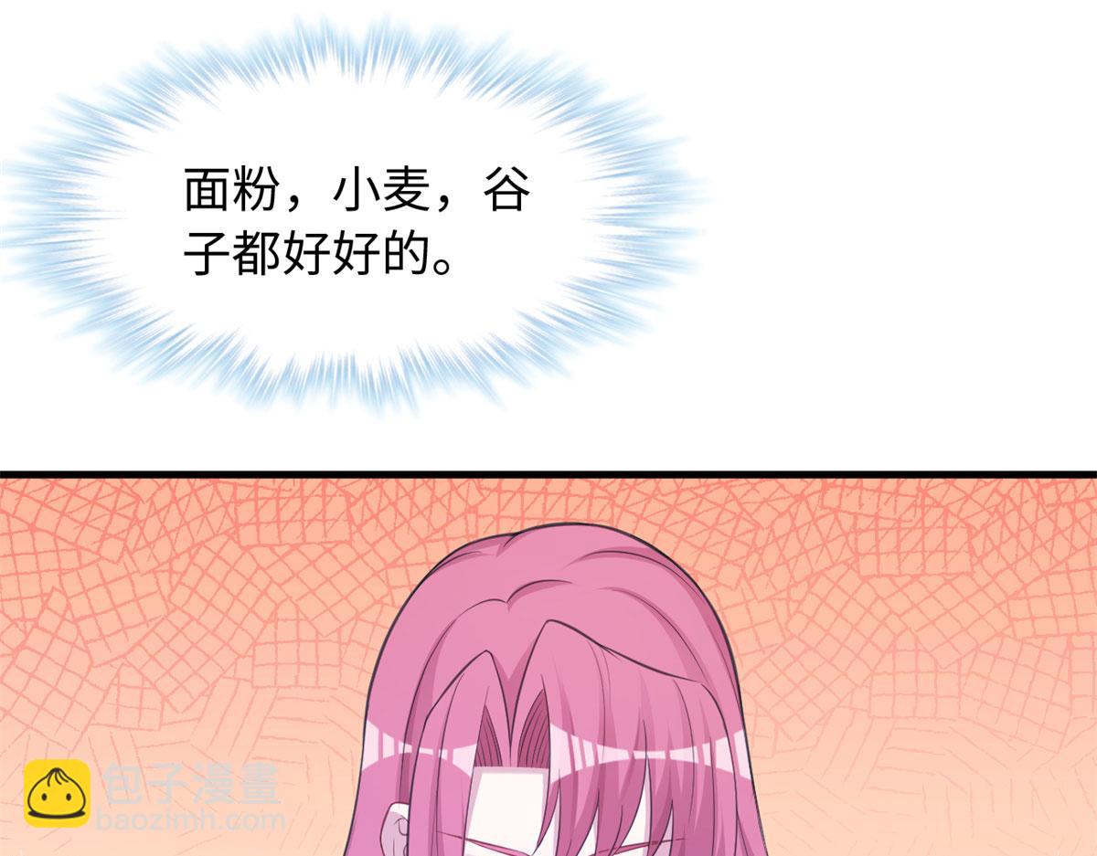 322(1/3)-第330话