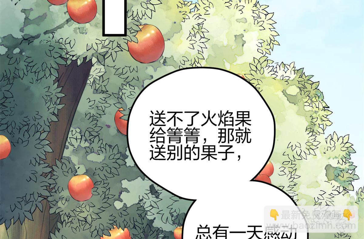 322(1/3)-第330话