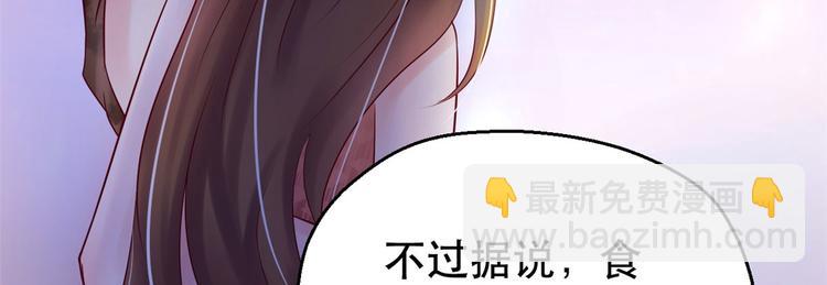 第34话(1/3)-第34话