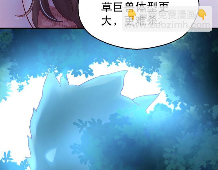 第34话(1/3)-第34话