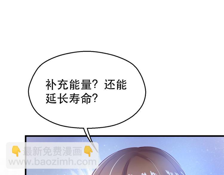 第34话(1/3)-第34话