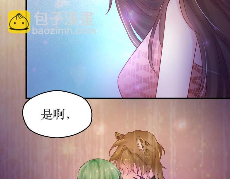 第34话(1/3)-第34话