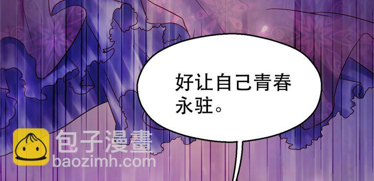 第34话(1/3)-第34话