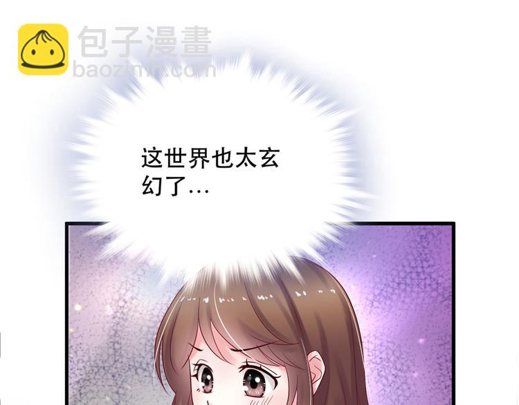 第34话(1/3)-第34话