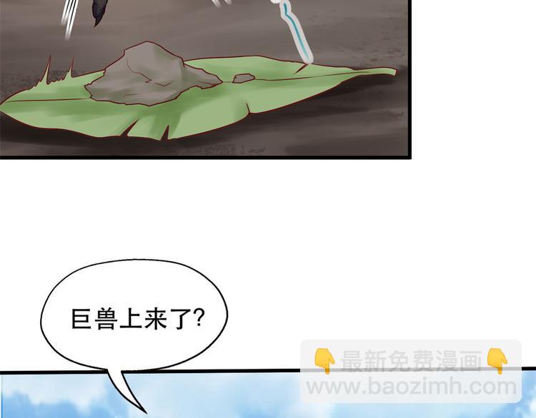 第34话(1/3)-第34话