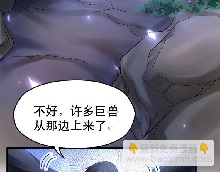 第34话(1/3)-第34话
