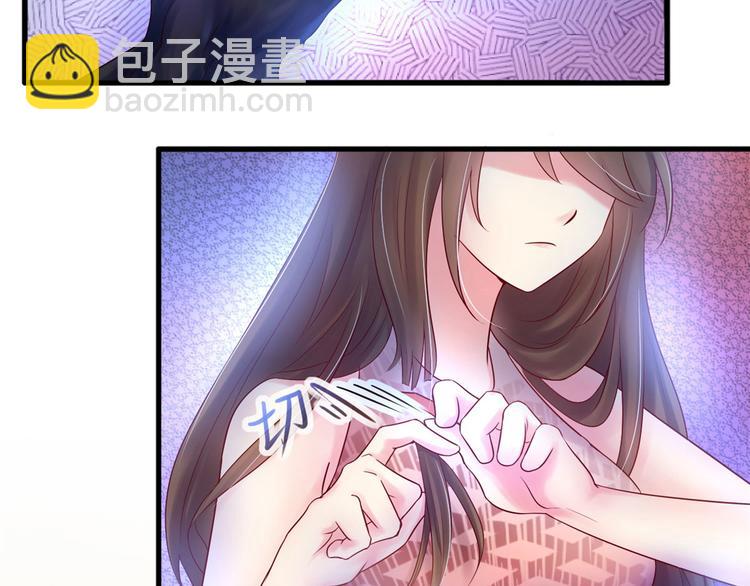 第34话(1/3)-第34话