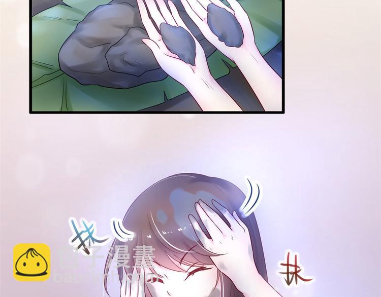 第34话(1/3)-第34话