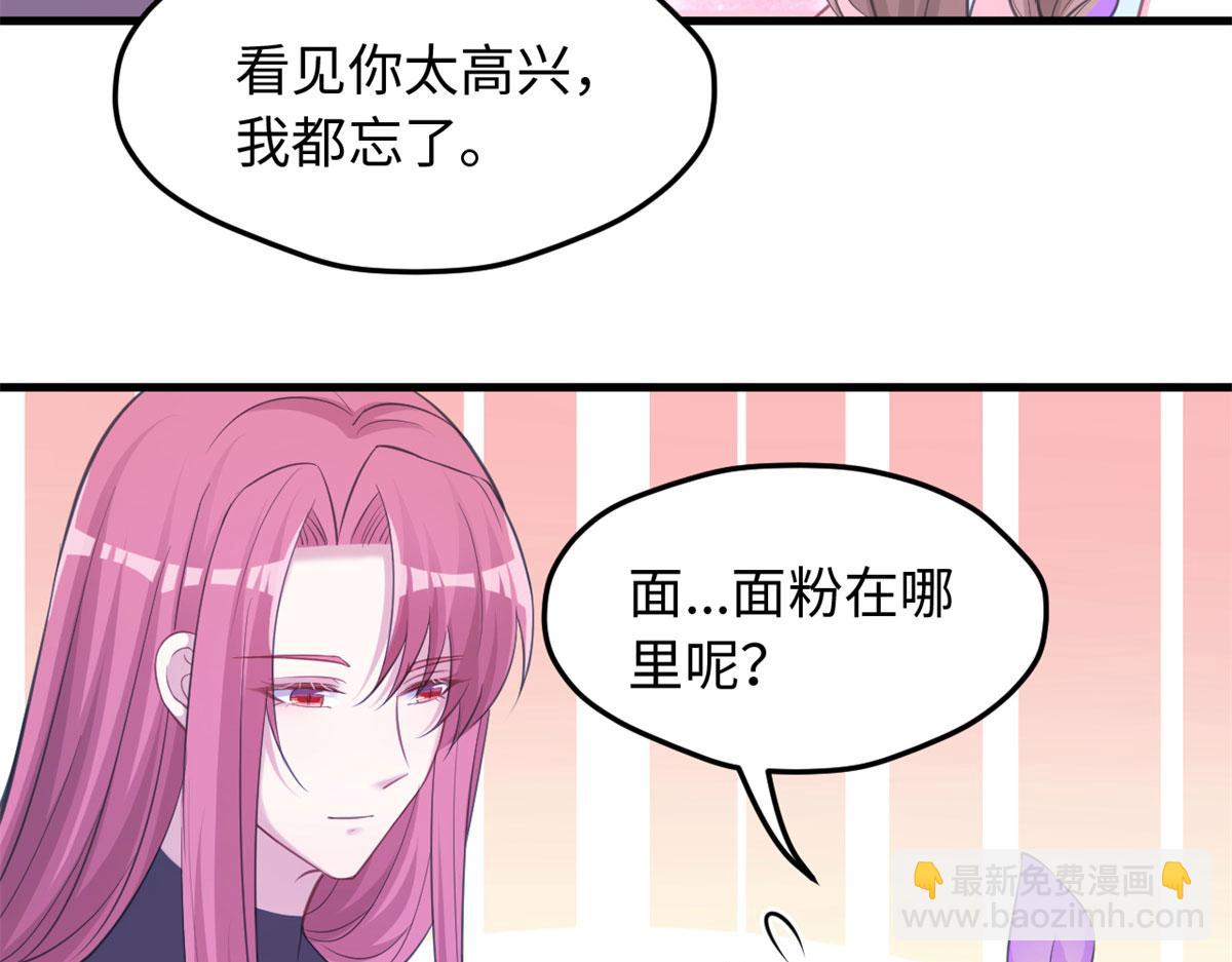 324(1/2)-第332话