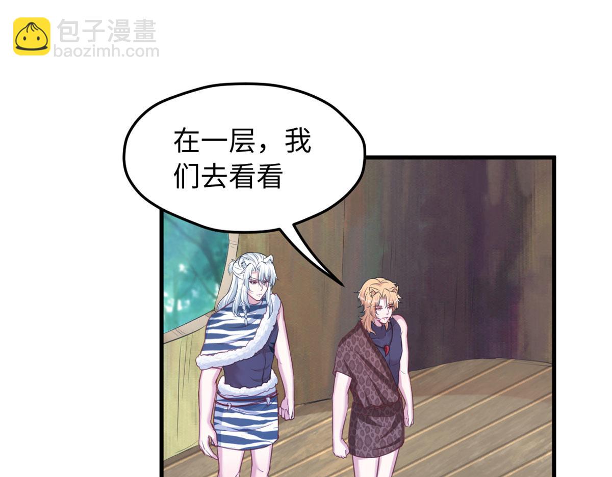 324(1/2)-第332话