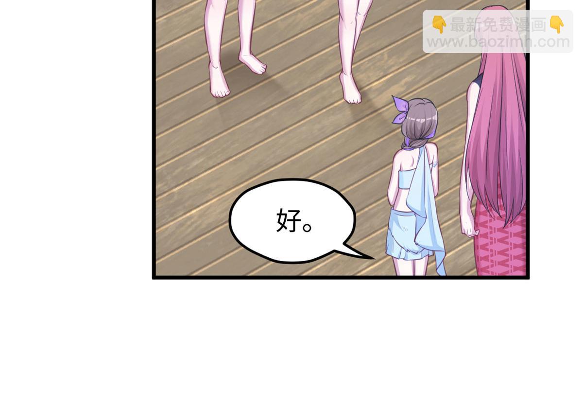 324(1/2)-第332话