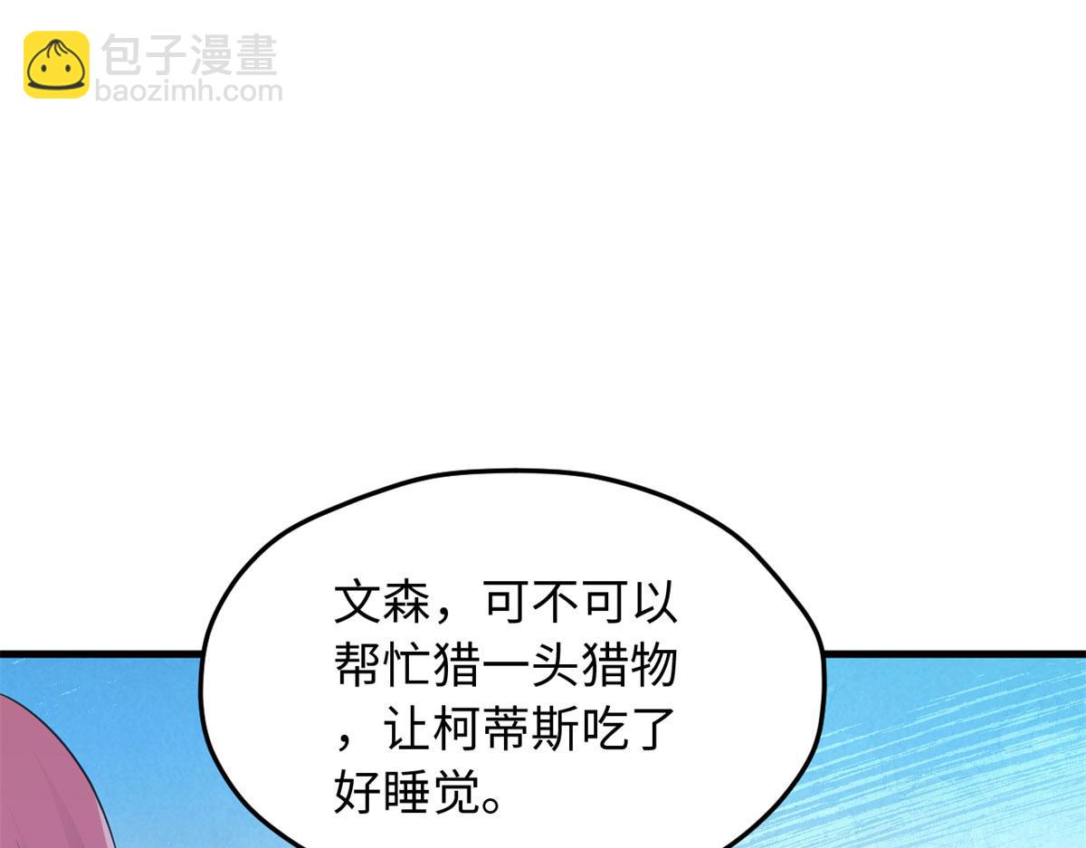 324(1/2)-第332话