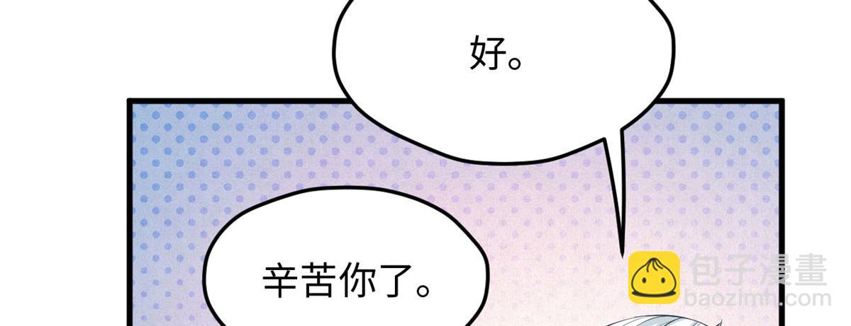 324(1/2)-第332话