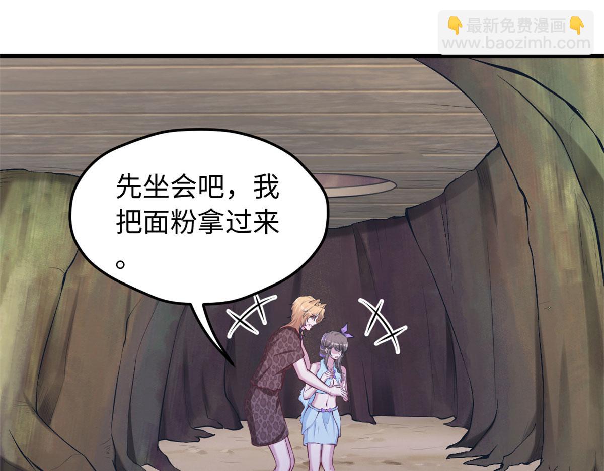 324(1/2)-第332话