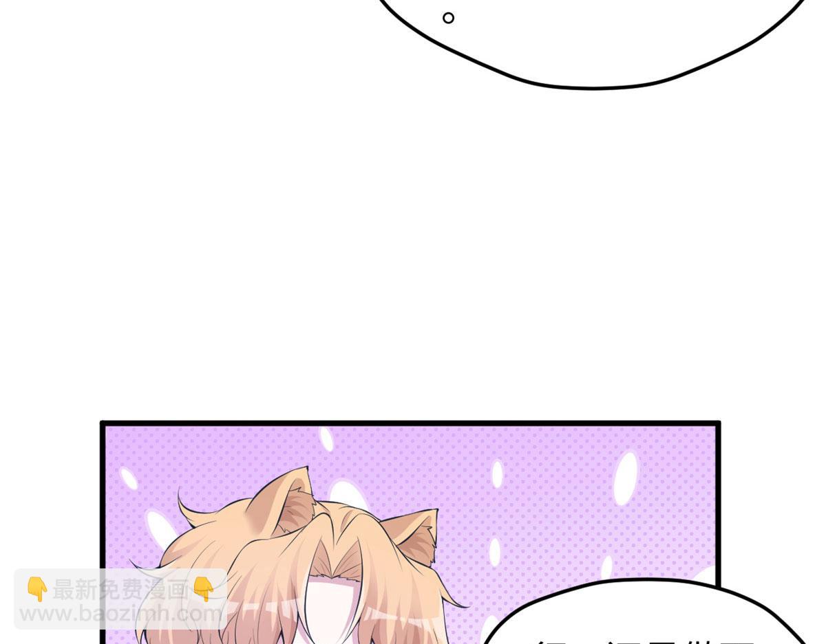 324(1/2)-第332话