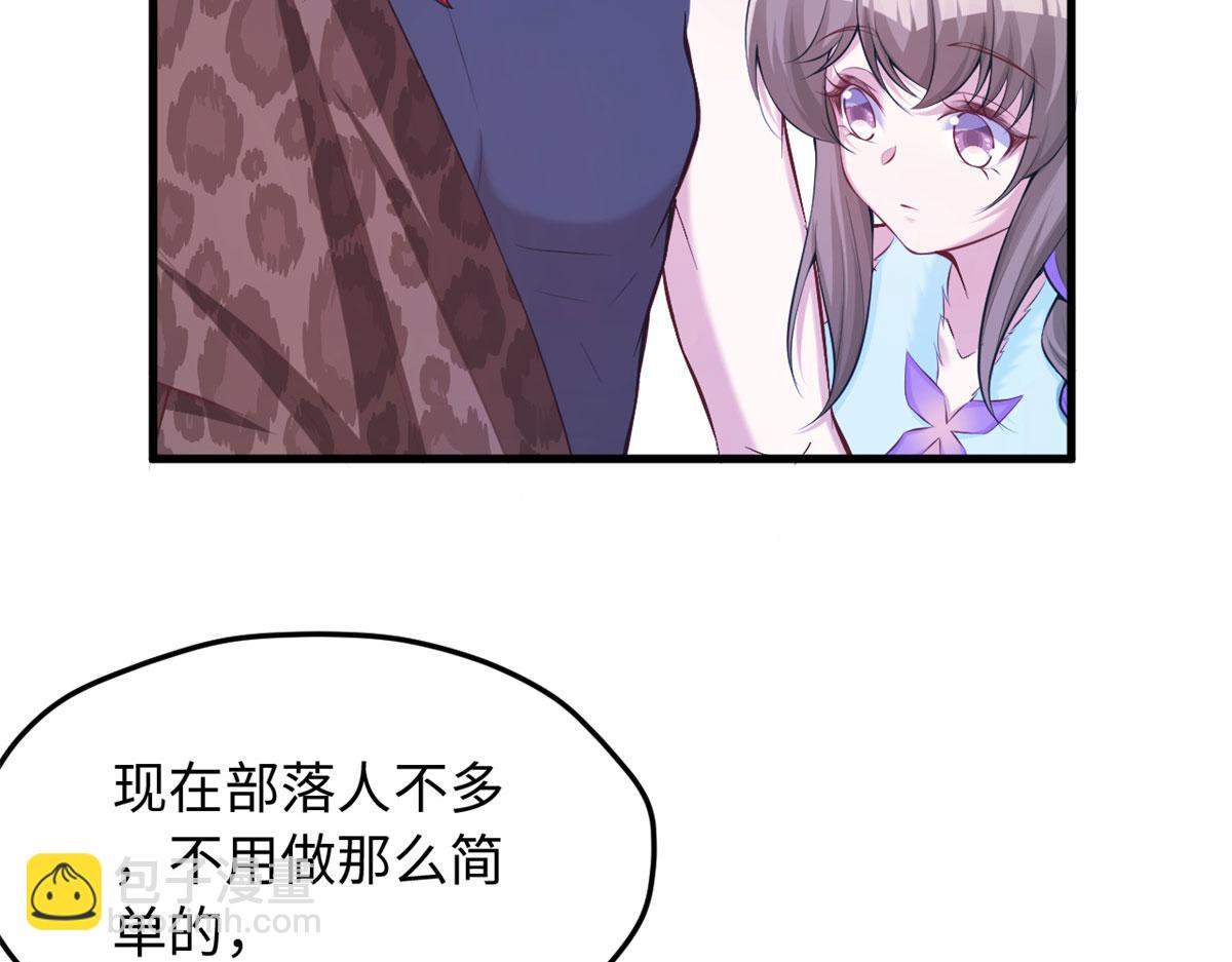 324(1/2)-第332话