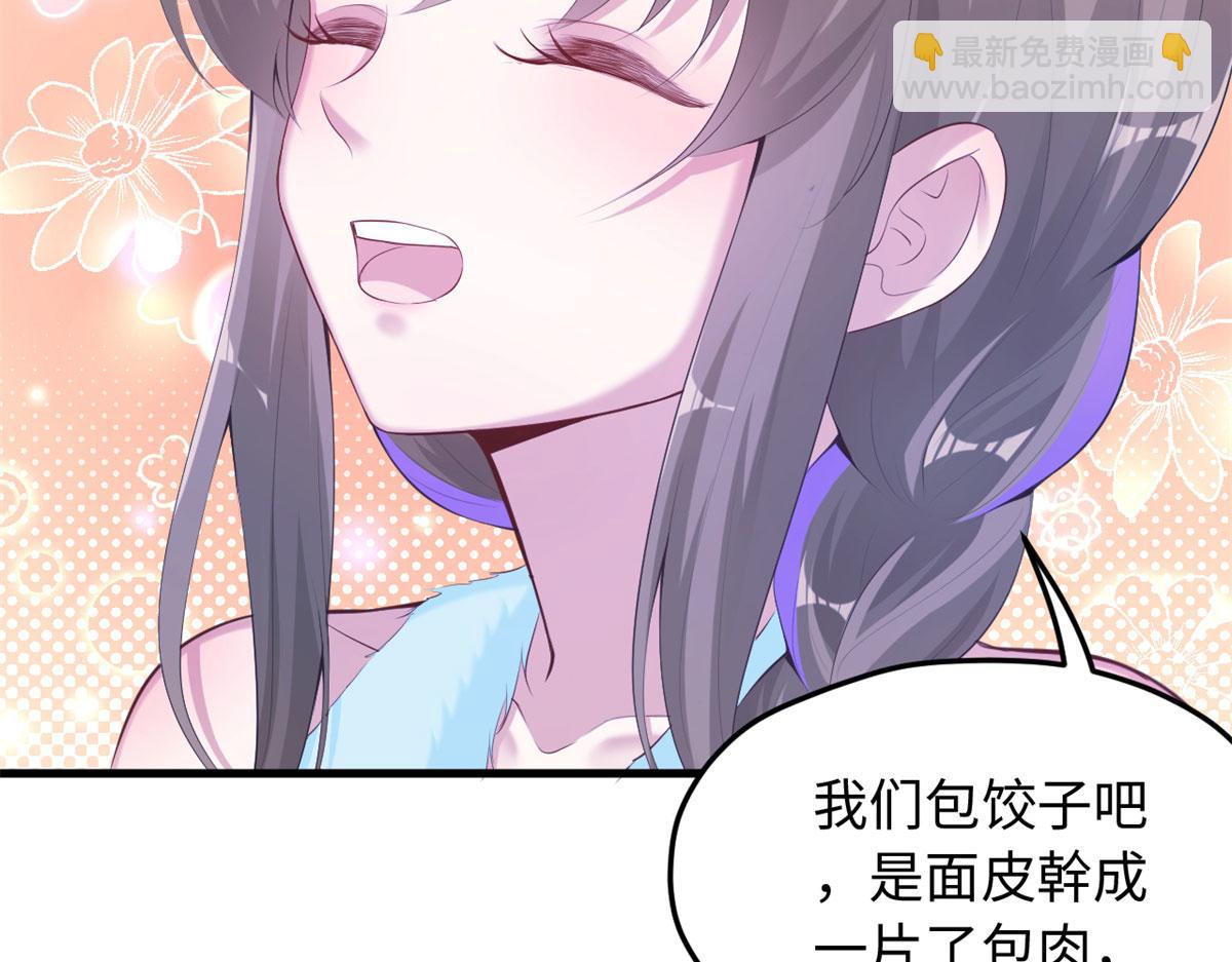 324(1/2)-第332话