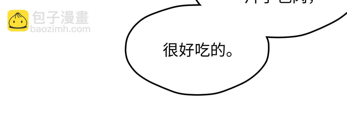 324(1/2)-第332话