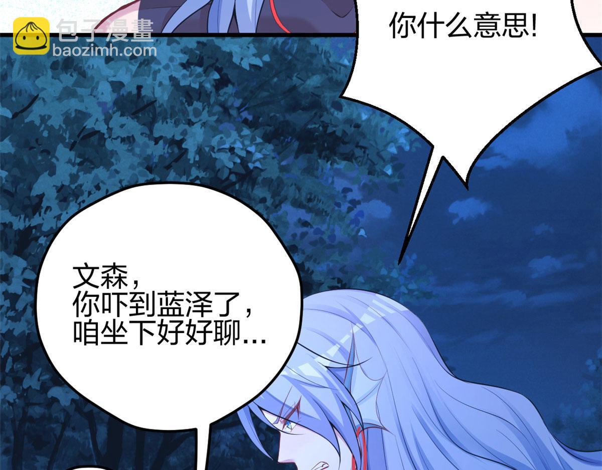 326(1/3)-第334话