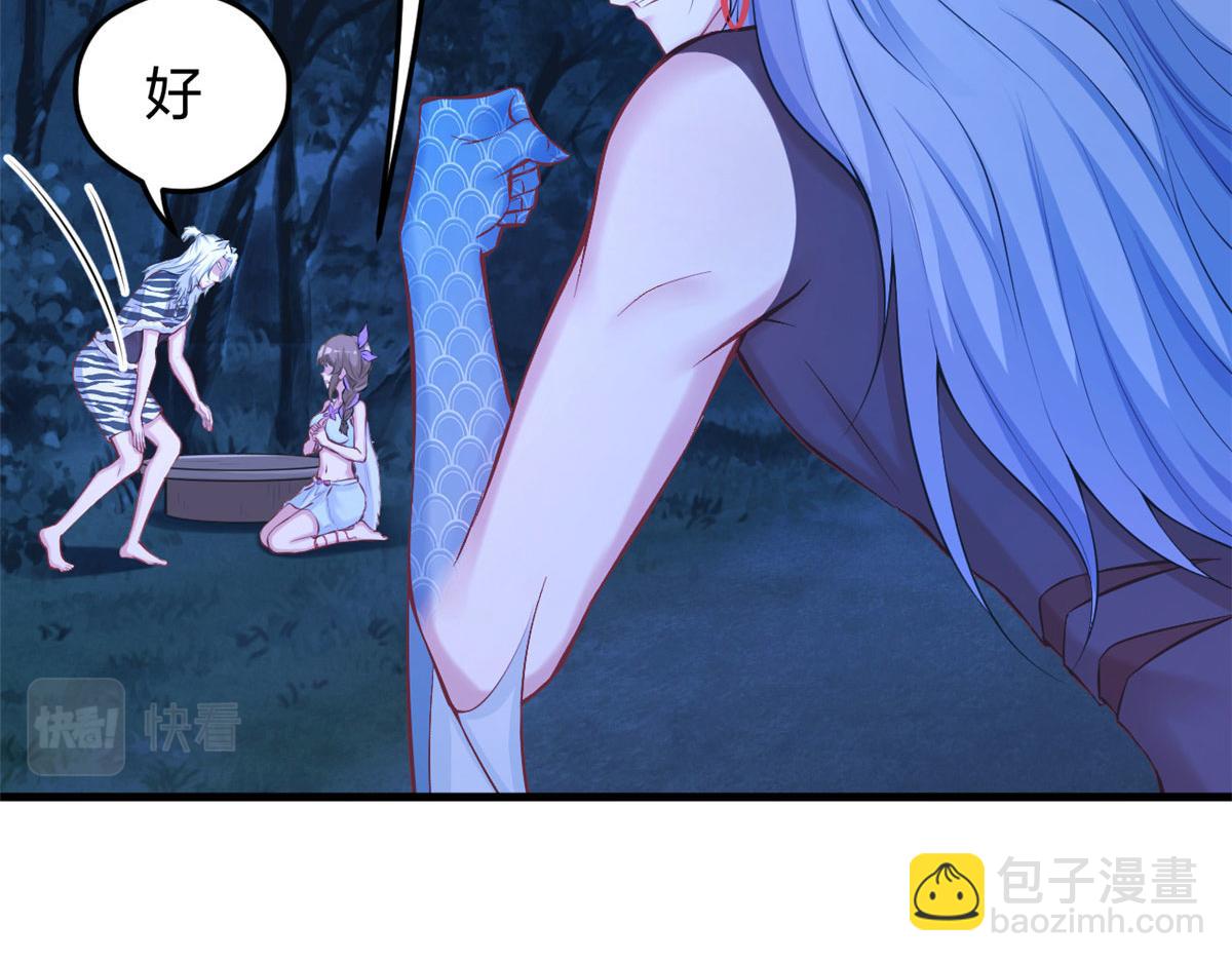 326(1/3)-第334话