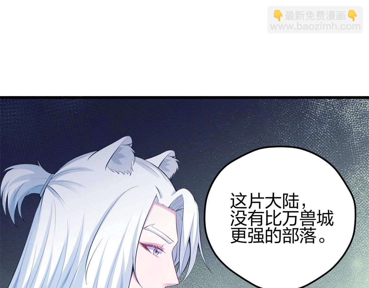 326(1/3)-第334话