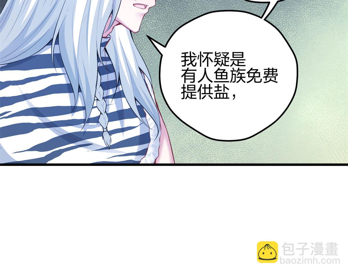 326(1/3)-第334话
