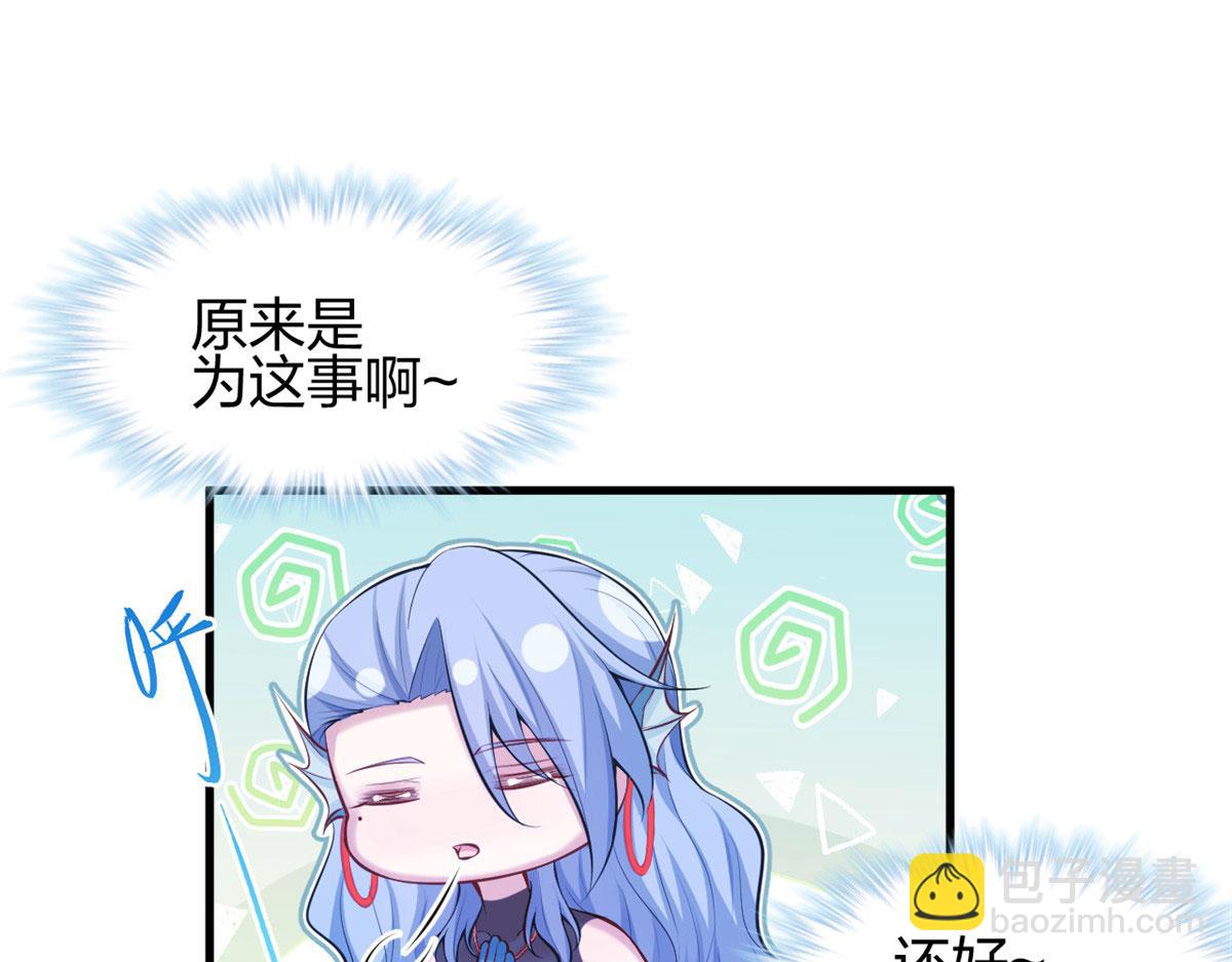 326(1/3)-第334话