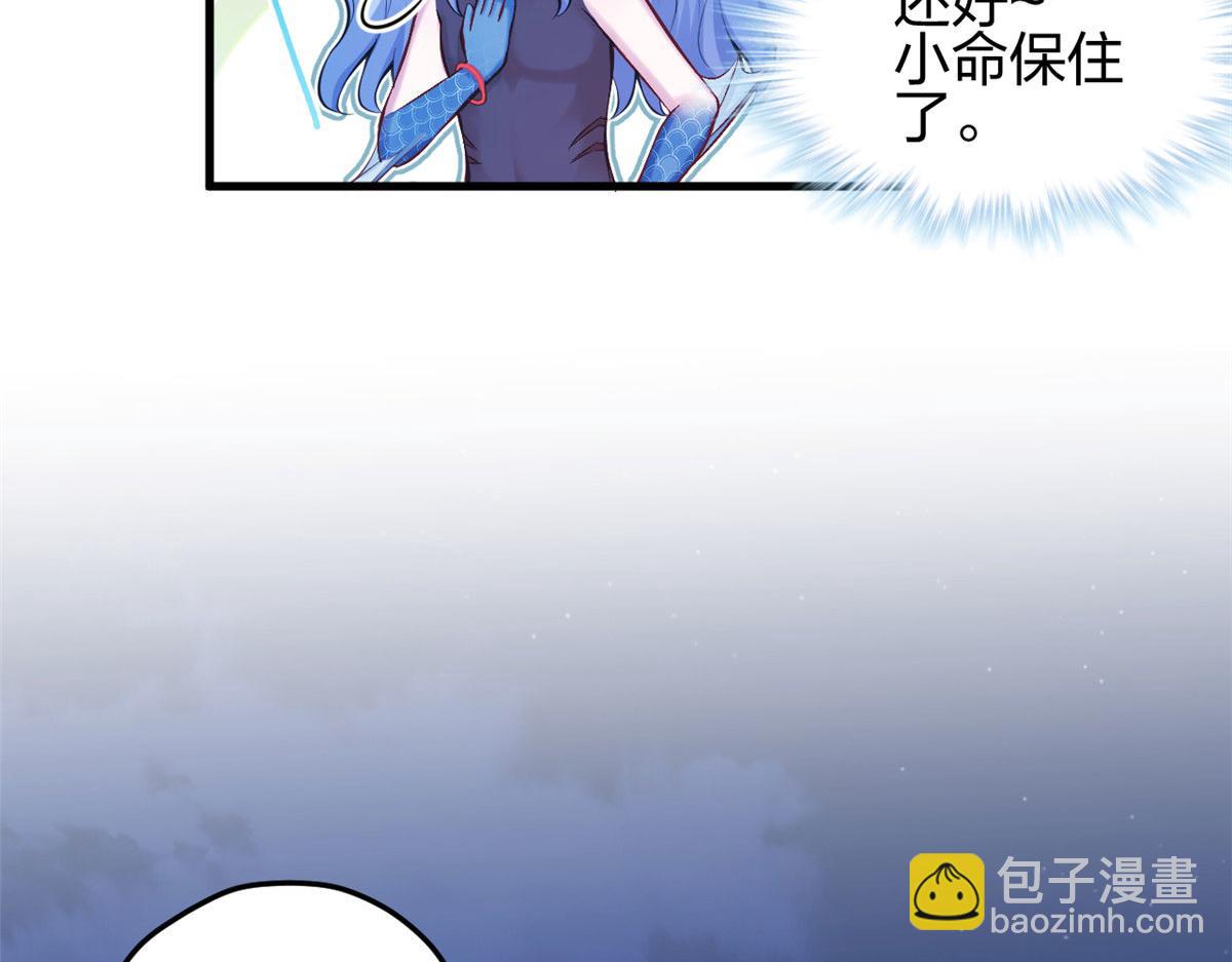 326(1/3)-第334话
