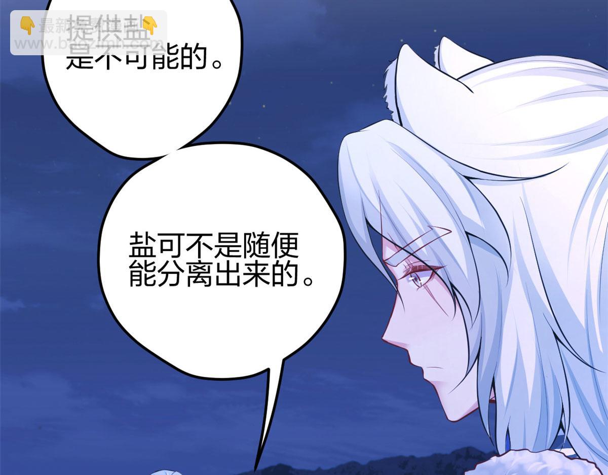 326(1/3)-第334话