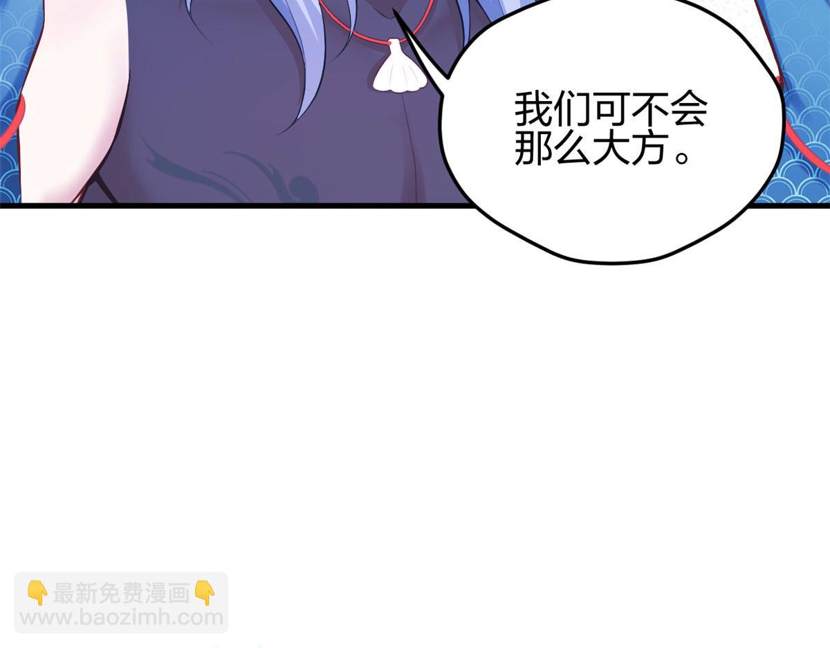 326(1/3)-第334话