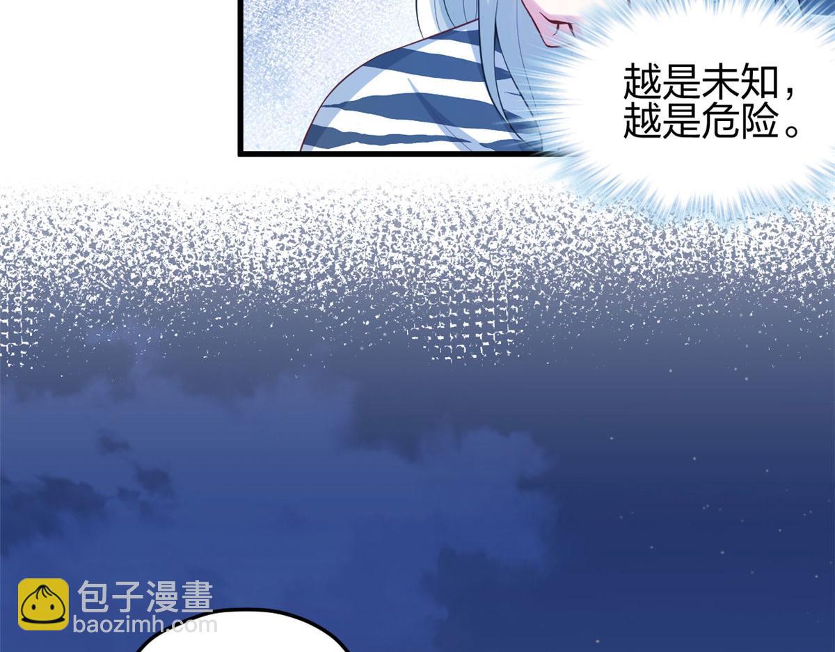326(1/3)-第334话