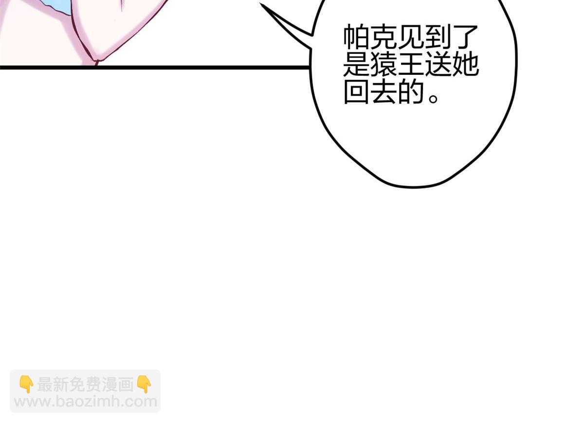 326(1/3)-第334话