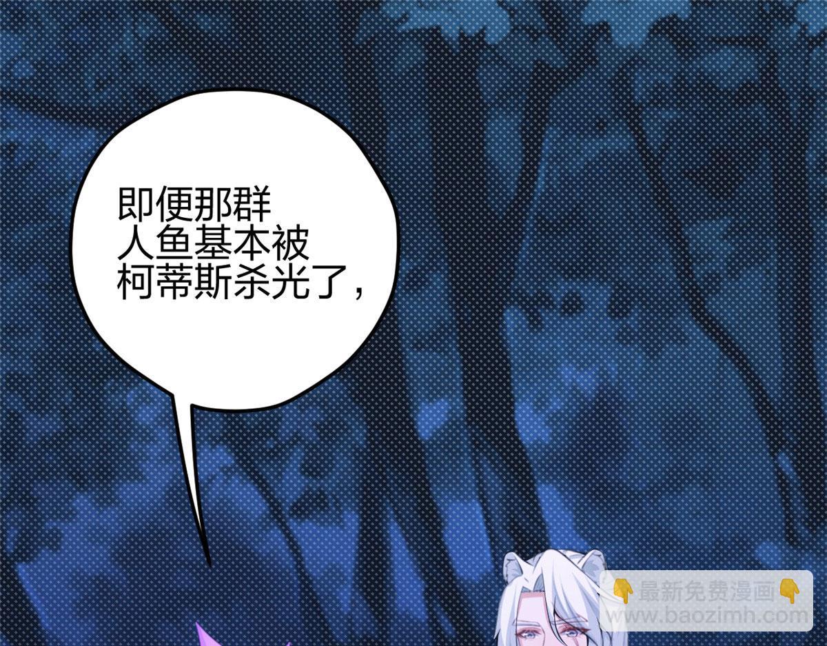 326(1/3)-第334话