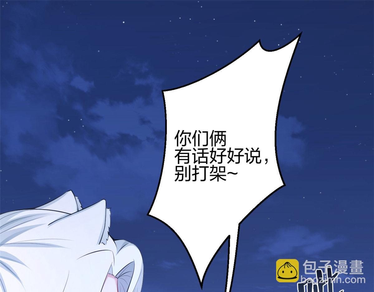 326(1/3)-第334话