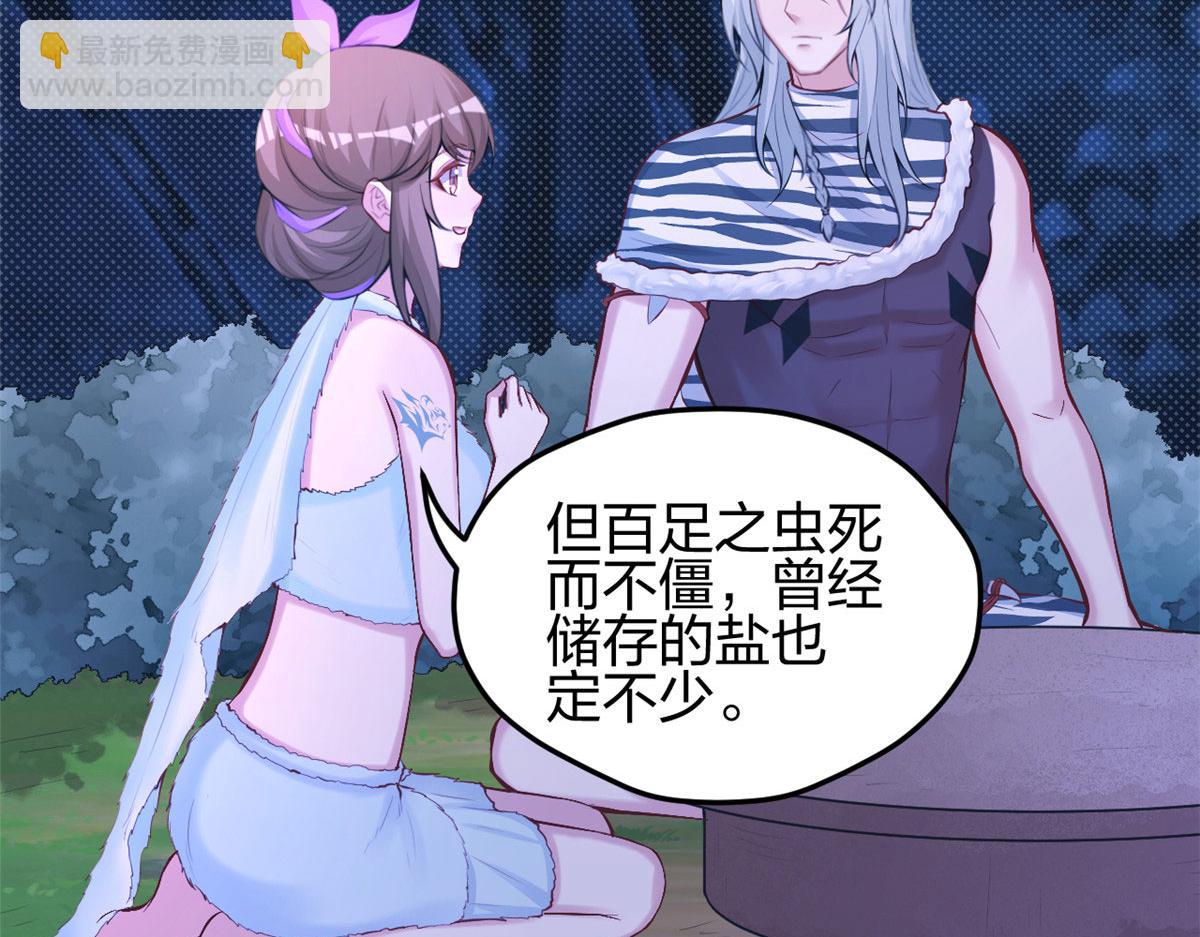 326(1/3)-第334话