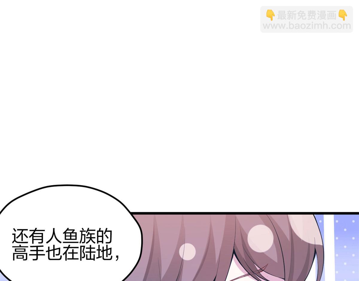 326(1/3)-第334话