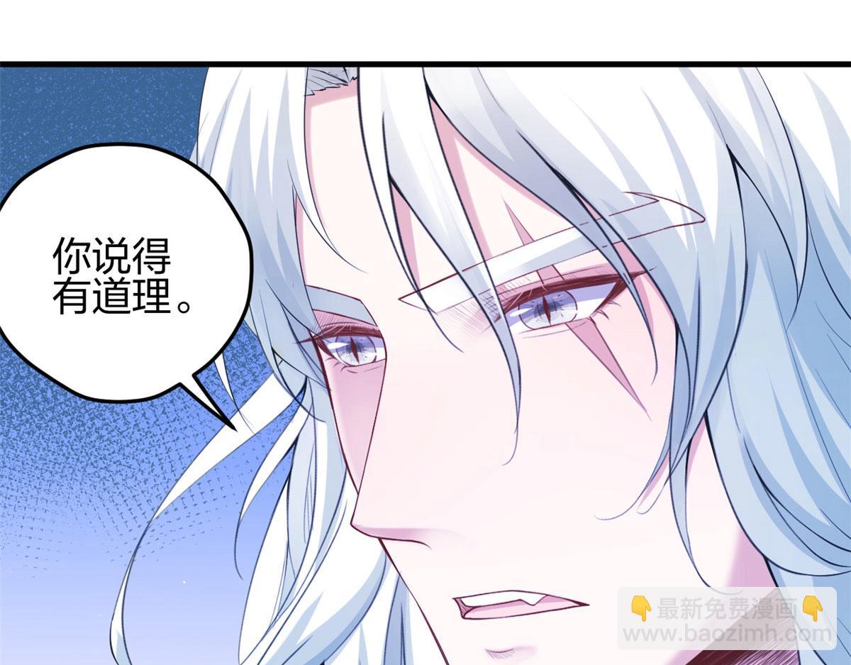 326(1/3)-第334话