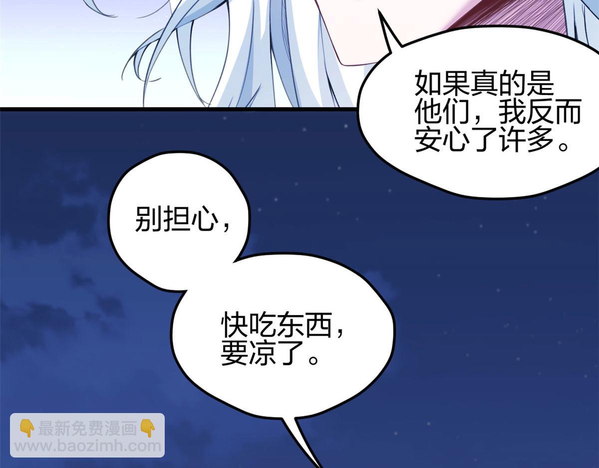 326(1/3)-第334话