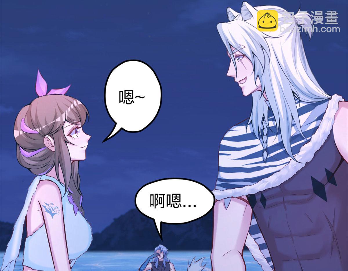 326(1/3)-第334话
