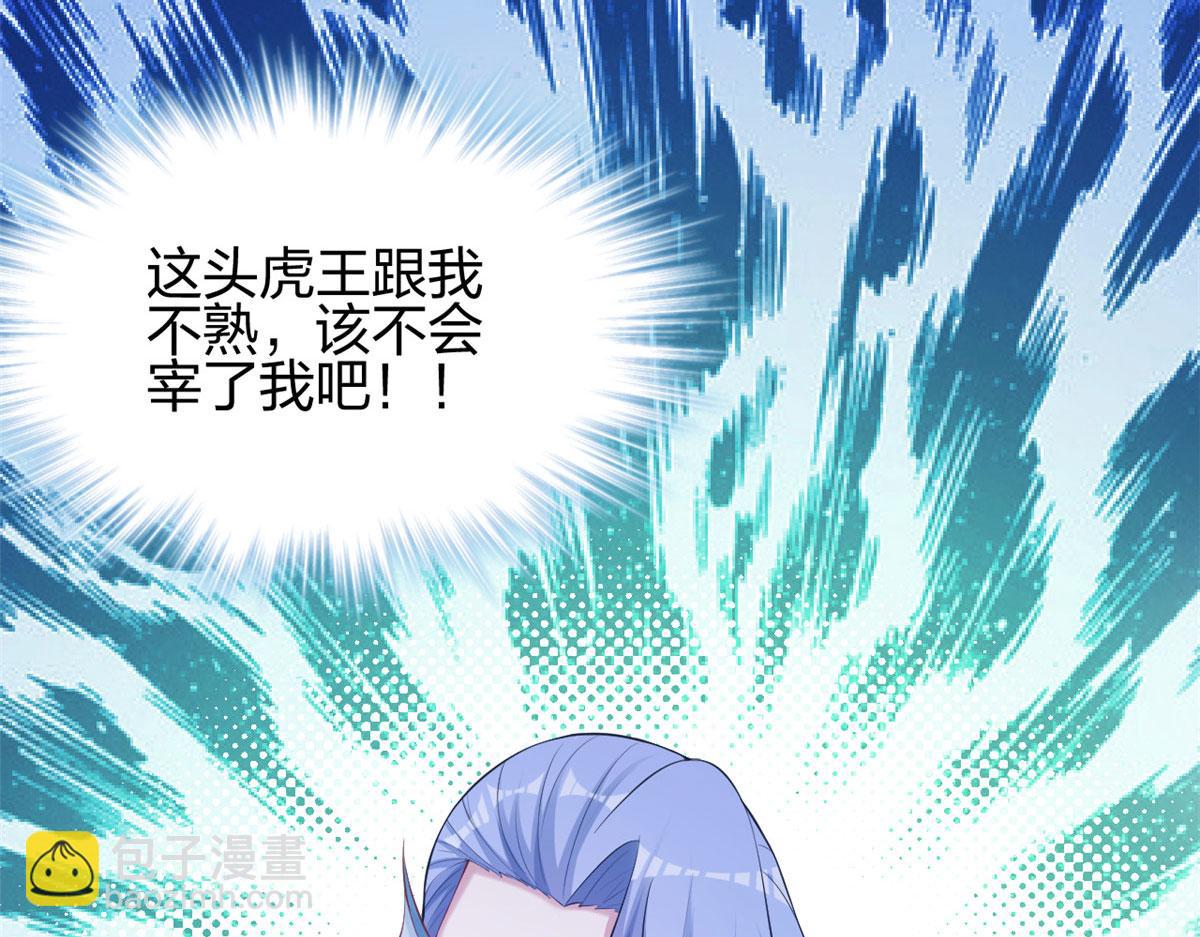 326(1/3)-第334话