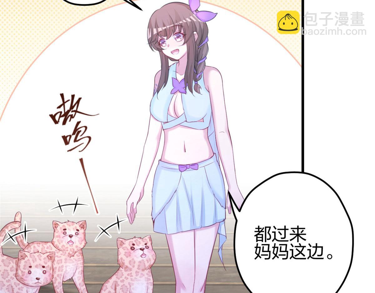 328(1/3)-第336话