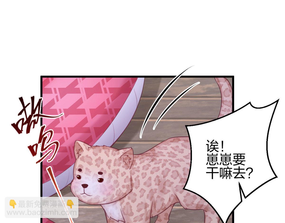 328(1/3)-第336话