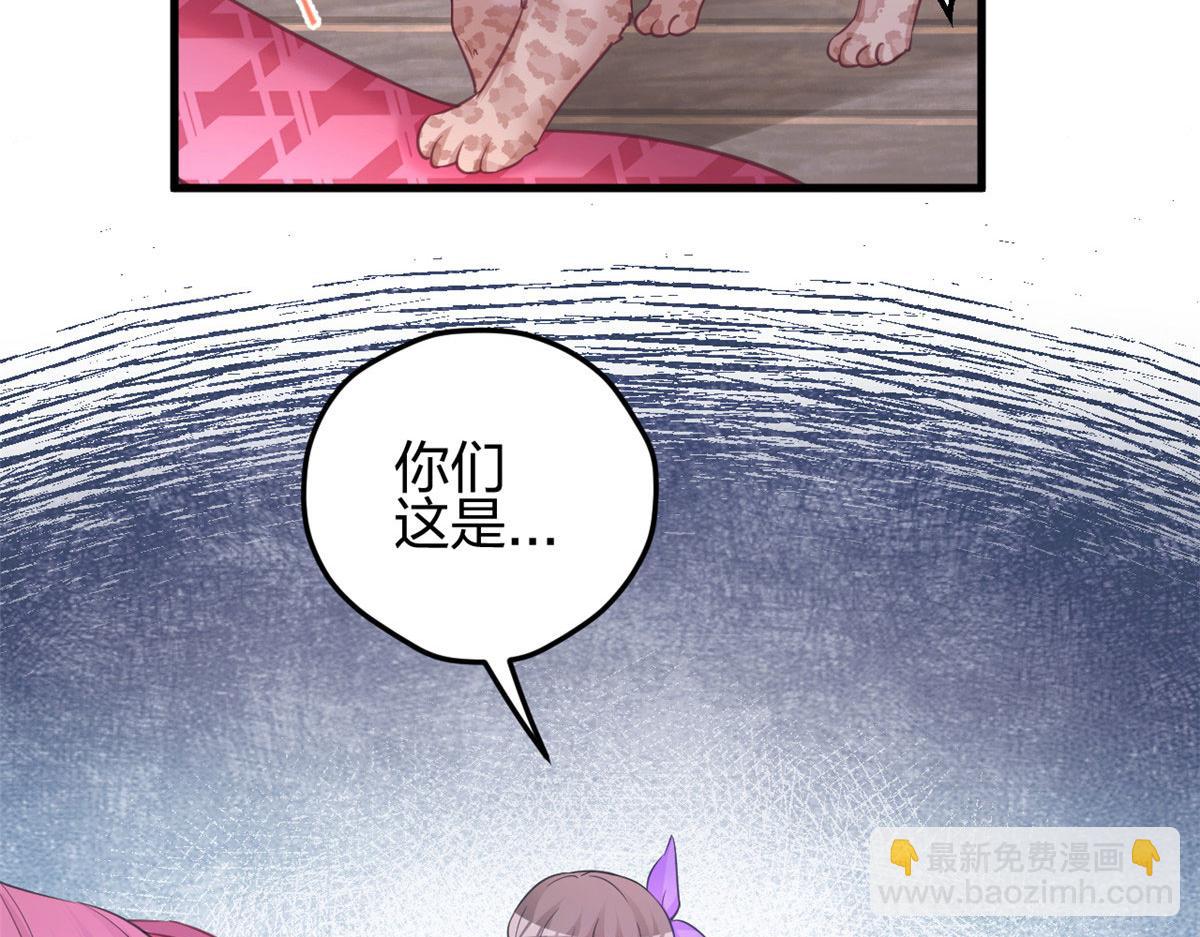 328(1/3)-第336话