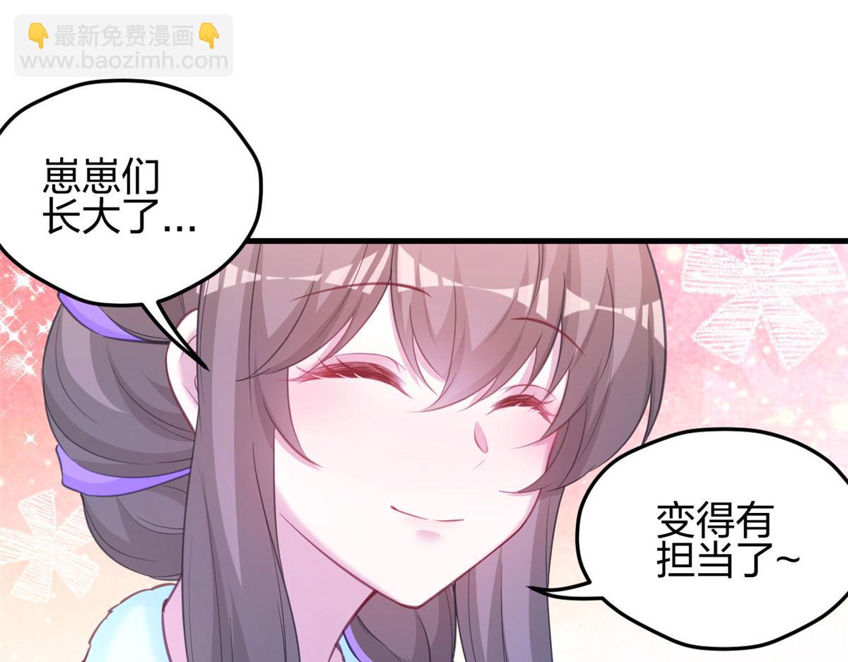 328(1/3)-第336话