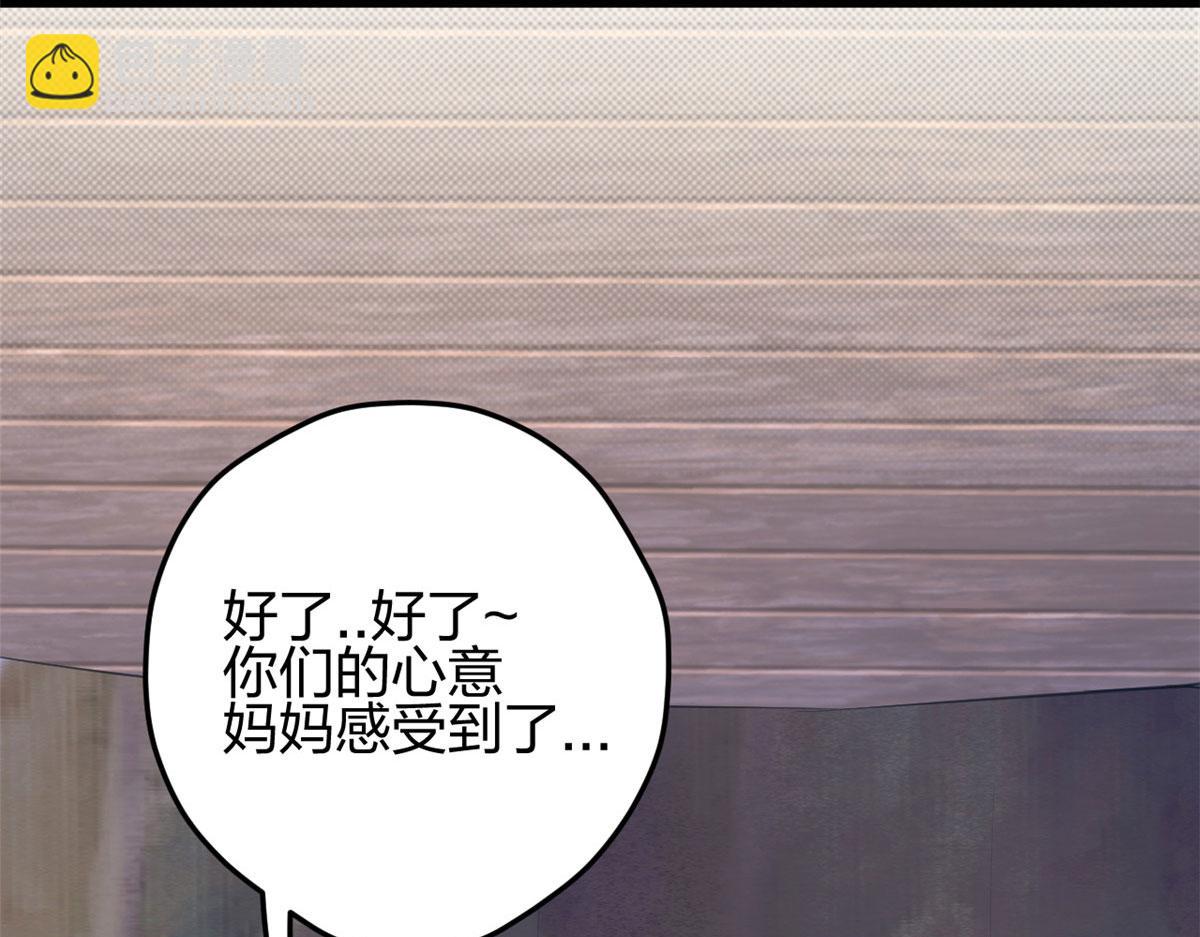328(1/3)-第336话