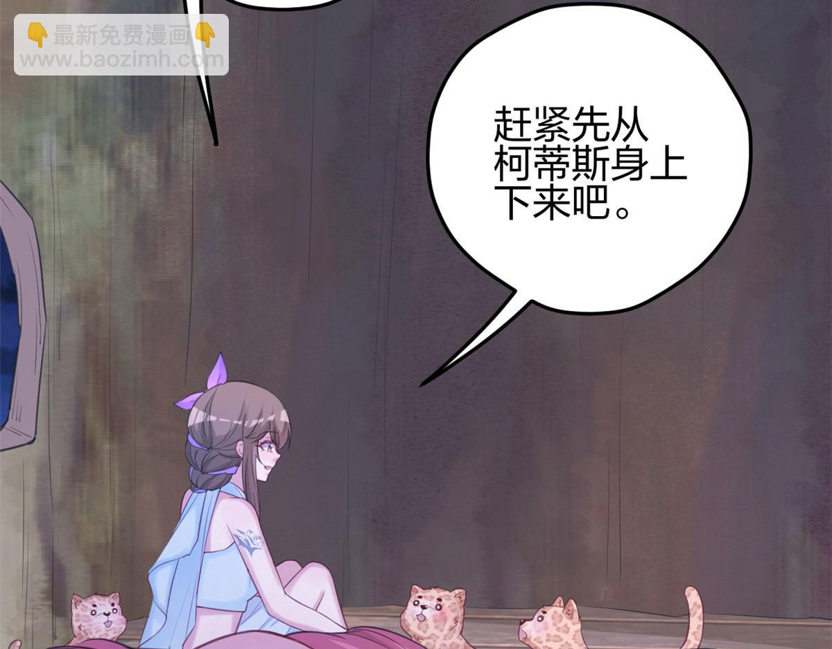 328(1/3)-第336话
