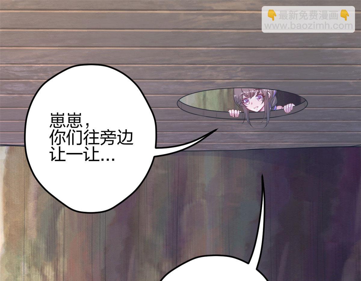 328(1/3)-第336话