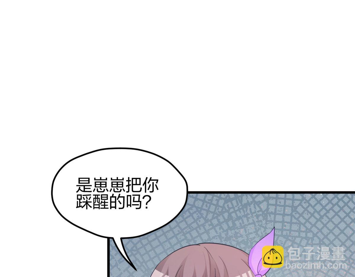 328(1/3)-第336话